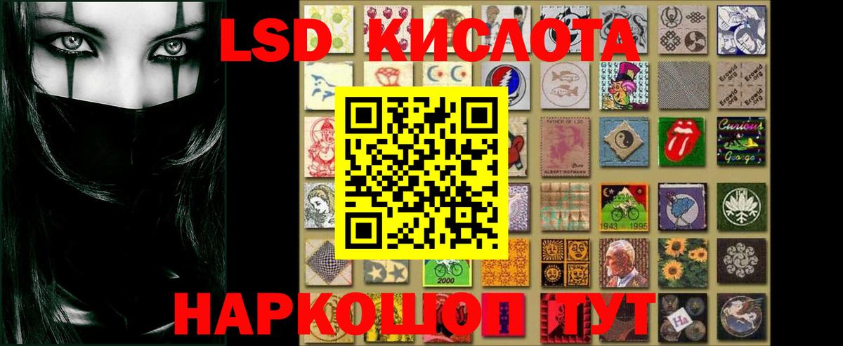 Киреевск  LSD-25 экстази кислота  ЛСД экстази ecstasy  Вход с VPN 