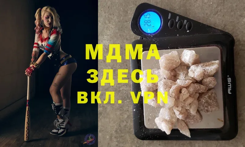 МДМА crystal  Киреевск 