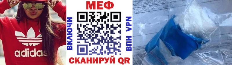 купить наркотики цена OMG ТОР МЕФ мука Киреевск