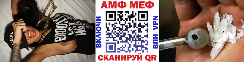 где можно купить   Киреевск  Метамфетамин винт 