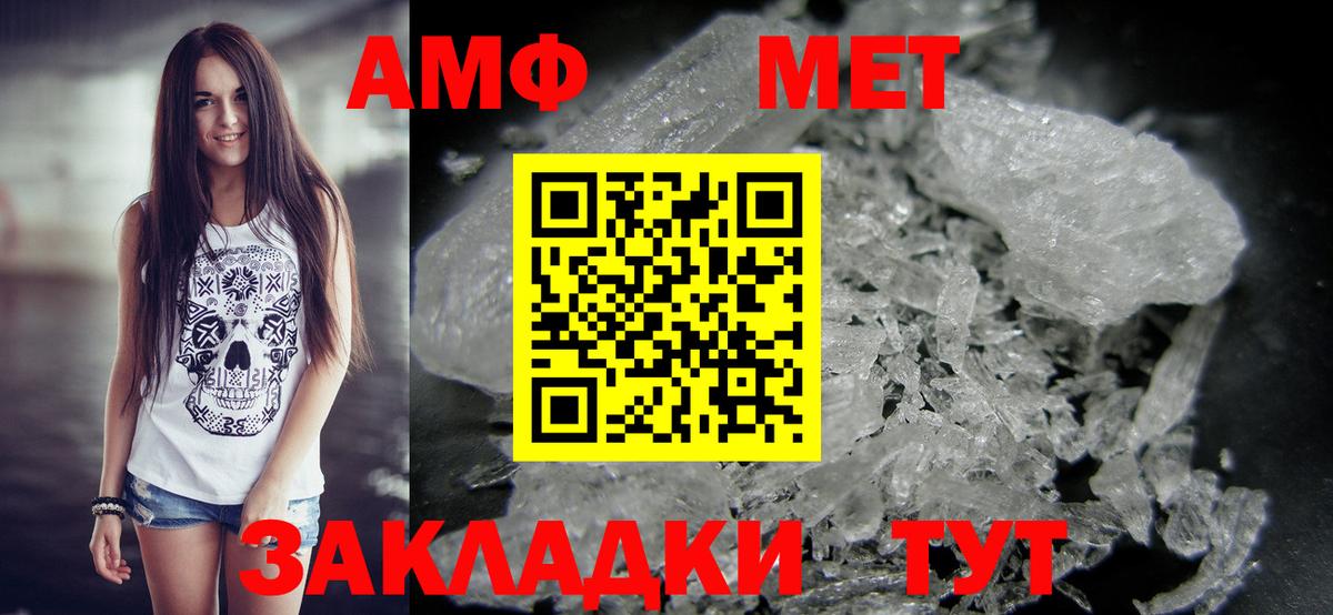 Метамфетамин  Вход с VPN  Метамфетамин мет  Киреевск  Метамфетамин мет 