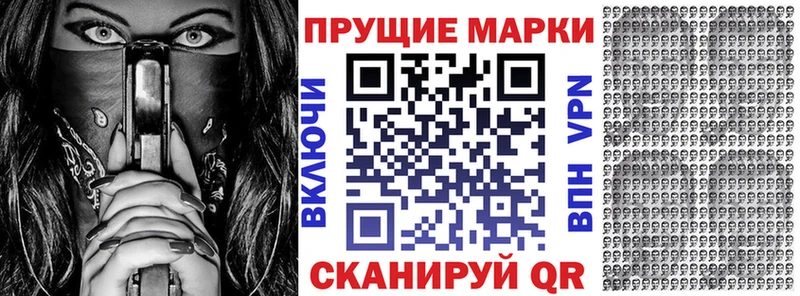 omg как зайти  Киреевск  Наркотические марки 1,5мг  купить закладку 