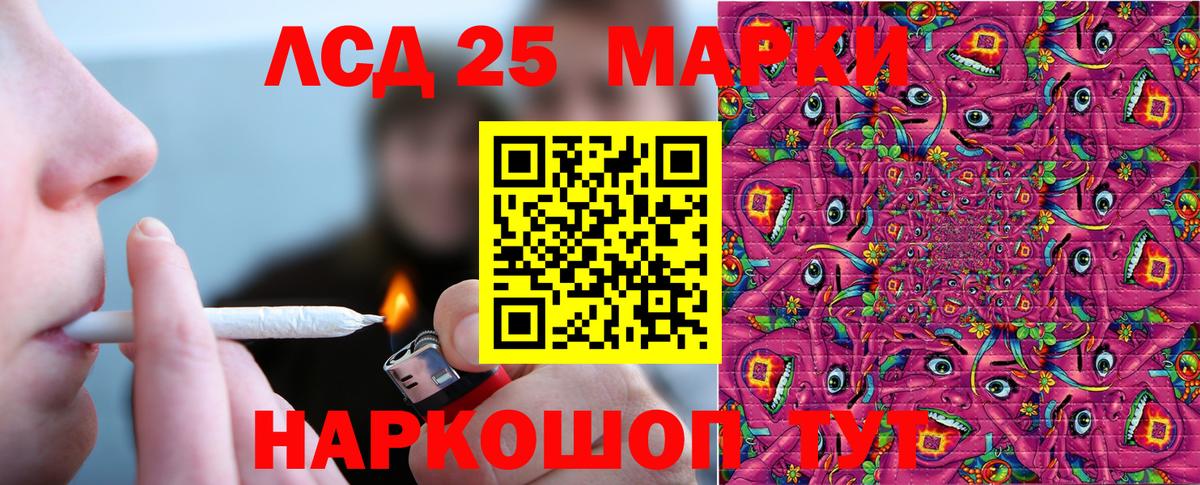 Марки N-bome 1,8мг  Вход с VPN  Марки 25I-NBOMe  Киреевск 