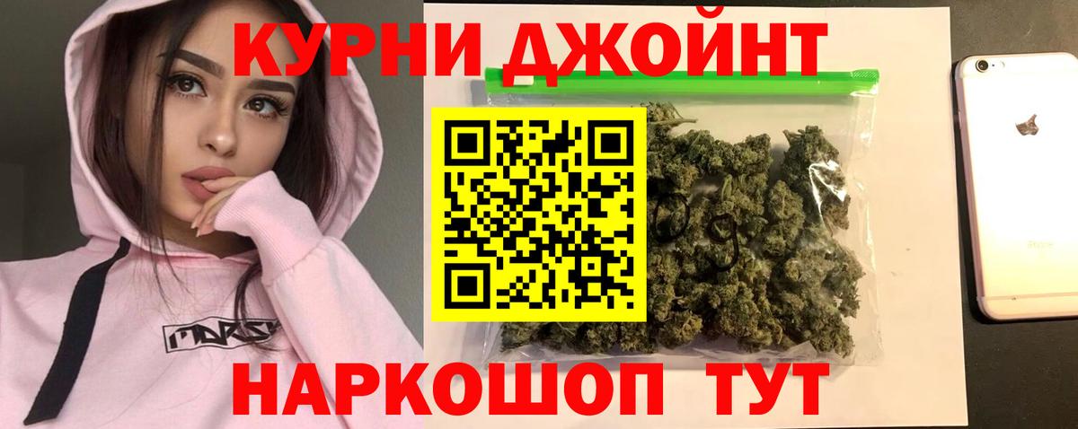 Киреевск  Марихуана White Widow  Марихуана Bruce Banner  Вход с VPN  Конопля Amnesia 
